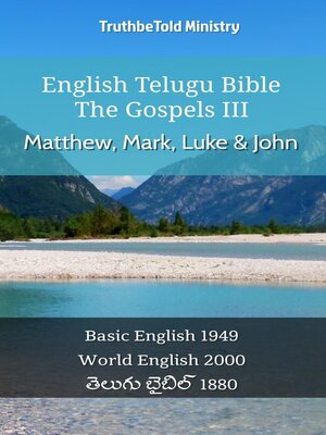 cover image of English Telugu Bible--The Gospels III--Matthew, Mark, Luke and John